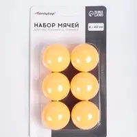 Мяч для настольного тенниса, набор 6 шт., PP, цвет оранжевый