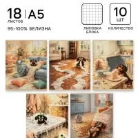 Тетрадь 10 штук, 18 листов в клетку Calligrata &laquo;Такса&raquo;, блок офсет, 5 видов