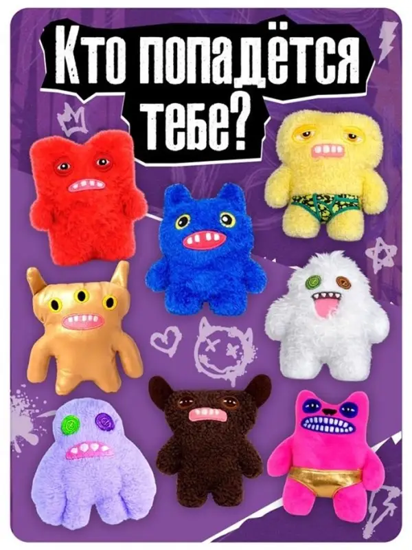 HAPPY VALLEY Игрушка-сюрприз "Милые зубастики"