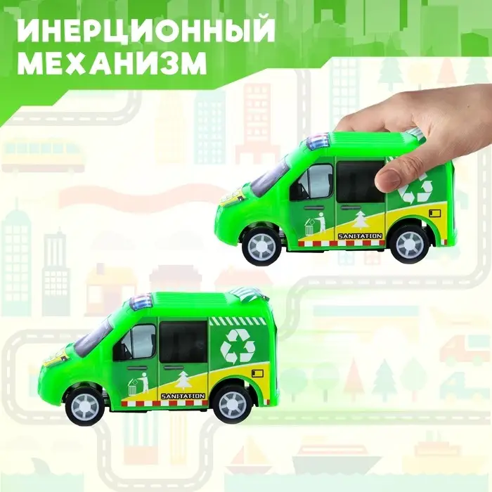 Машина инерционная «Спецслужбы», МИКС Машина инерционная «Спецслужбы», МИКС