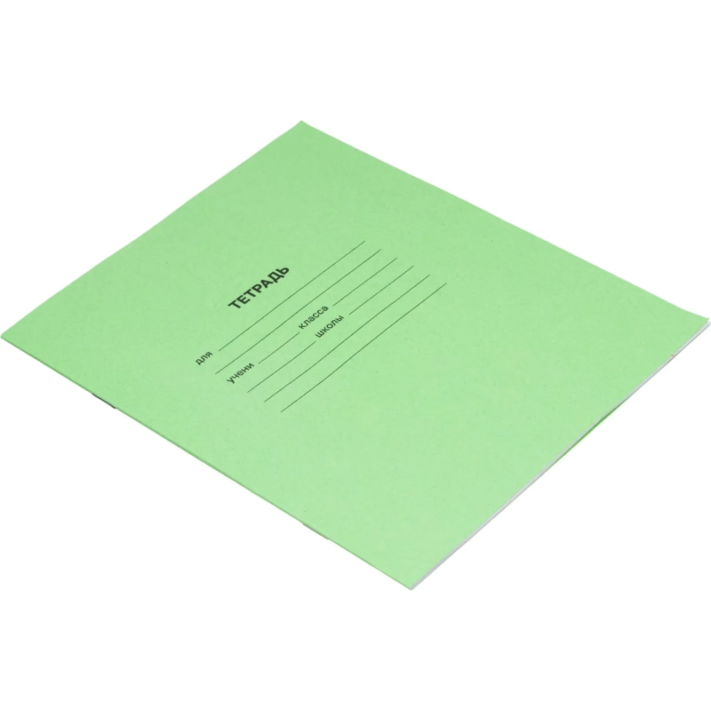 Тетрадь в зеленом офсете 12л., линия, штука, внутр.блок 100% белизна