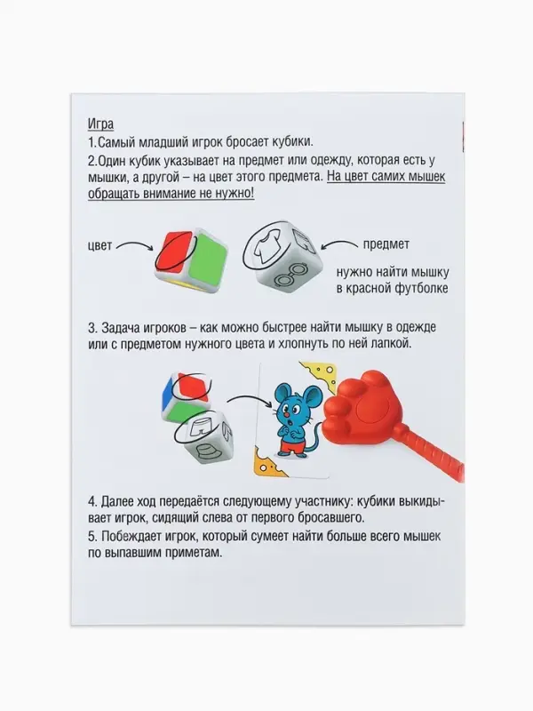 Настольная игра &laquo;Лапки в деле&raquo;, 2 в 1, 5+