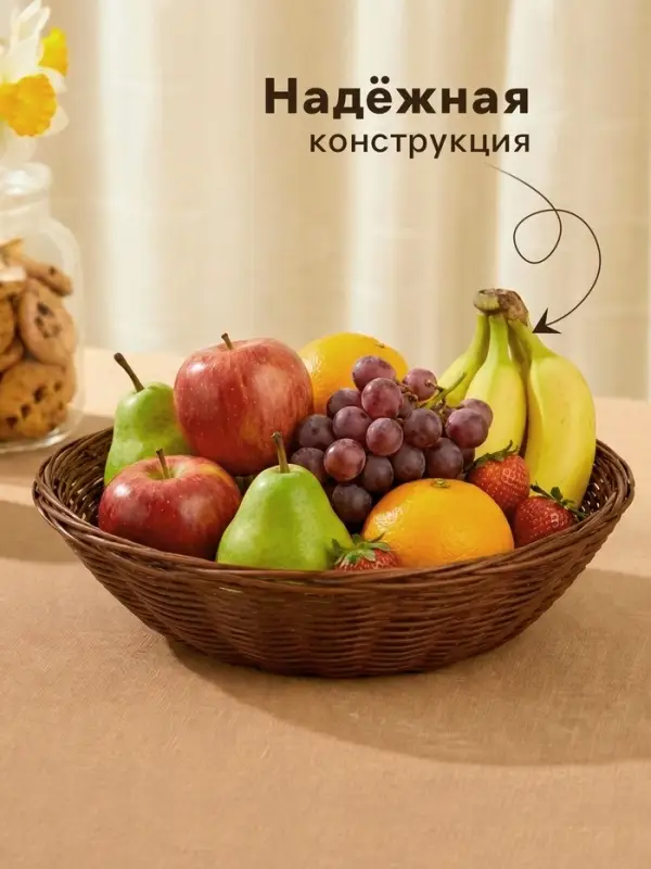 Корзинка для фруктов и хлеба Доляна &laquo;Шоко&raquo;, 18&times;18&times;5.5 см, пластик, плетёная, коричневая