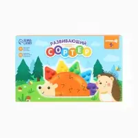 Развивающий сортер - сквиш для малышей «Ёжик», Крошка Я Развивающий сортер - сквиш для малышей «Ёжик», Крошка Я