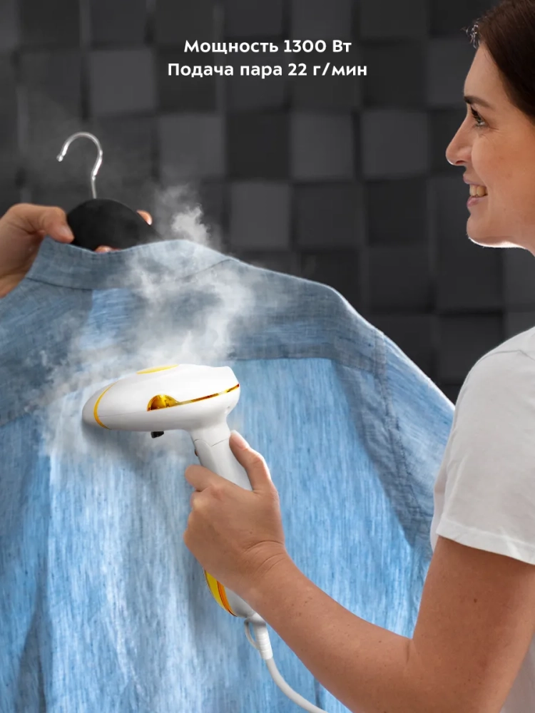 Ручной отпариватель для одежды КТ-9191 - 1300 Вт