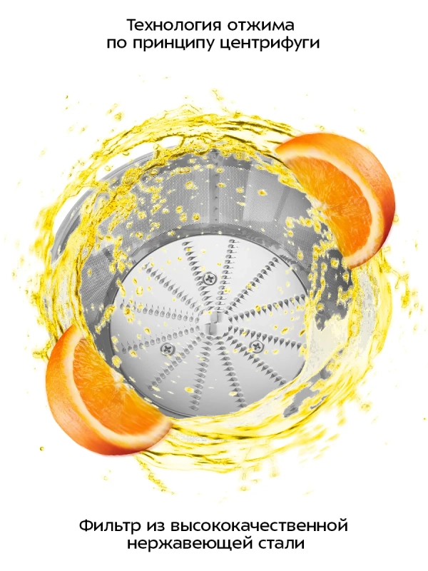 Соковыжималка электрическая для фруктов и овощей КТ-1134 Соковыжималка электрическая для фруктов и овощей КТ-1134