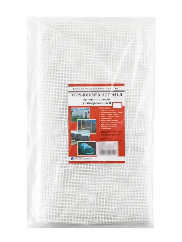 Пленка армированная, полиэтилен 200 мкм, УФ, 3 х 10 м, ПП жгут