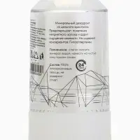 Минеральный дезодорант, 60 г