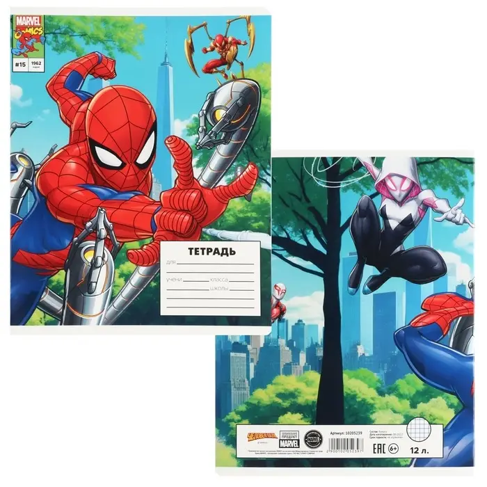 Тетрадь в клетку 12 листов, 5 видов МИКС, обложка мелованный картон, &laquo;Человек-паук&raquo;
