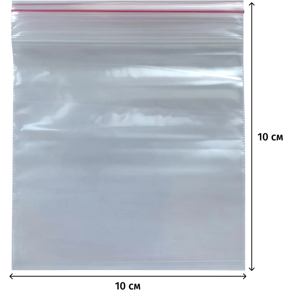 Пакет с замком (Zip Lock) 10х10 см, 50 мкм, 100 шт/уп