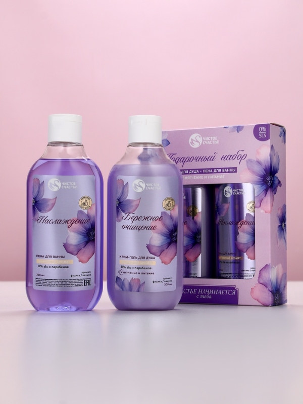 Подарочный набор Подарочный набор "Счастье начинается с тебя", гель для душа и пена для ванны, 2х300