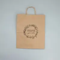 Пакет подарочный крафтовый, упаковка, «Подарок для тебя», 24 х 28 х 14 см Пакет подарочный крафтовый, упаковка, «Подарок для тебя», 24 х 28 х 14 см