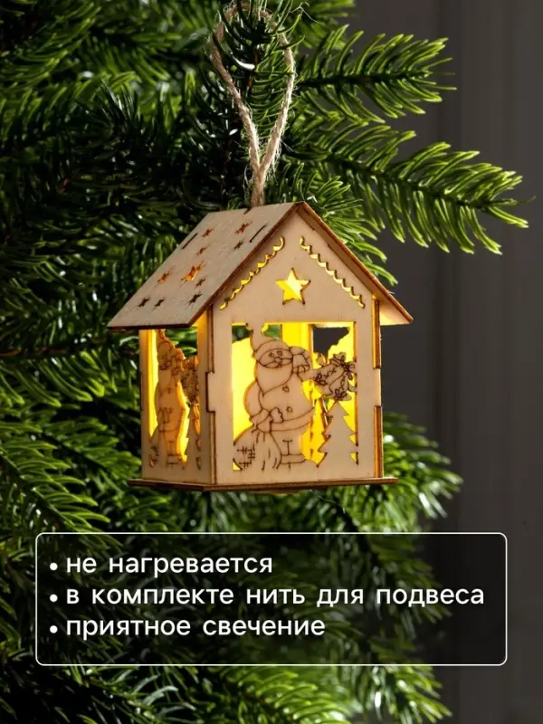 Ёлочная игрушка &laquo;Домик с Дедом Морозом и ёлкой&raquo;, 7.5&times;6.5&times;6 см, от батареек, свечение тёплое белое