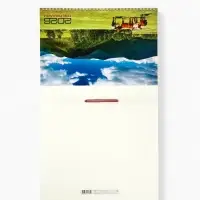 Календарь квартальный 2026 &laquo;Впереди новые открытия&raquo;