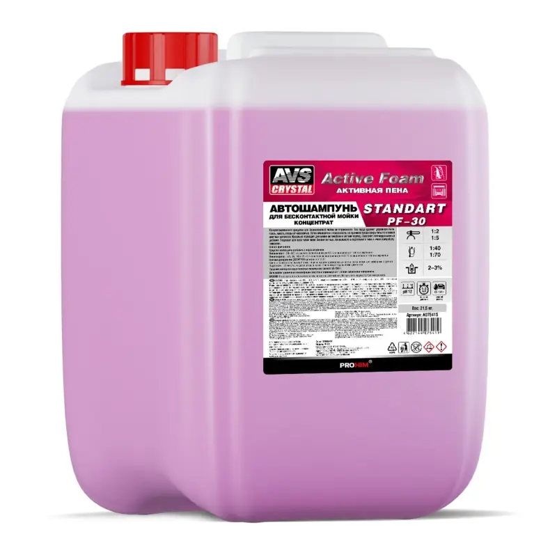 Автошампунь для б/к мойки AVS "Active Foam" 1: 2-5 PF-30 STANDART 21,5 кг