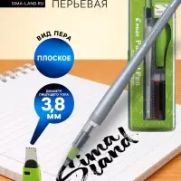 Перьевая ручка для каллиграфии Pilot. Parallel Pen, узел 3.8 мм, картридж IC-P3, набор в футляре