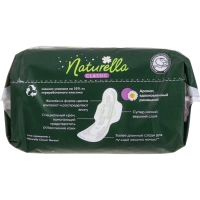 Прокладки женские гигиенические NATURELLA Classic Night 6шт/уп