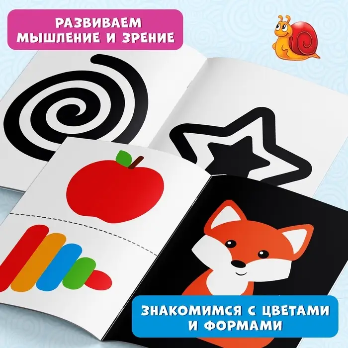 Обучающий блок &laquo;Школа талантов&raquo;, 0-1 год, 16 стр.