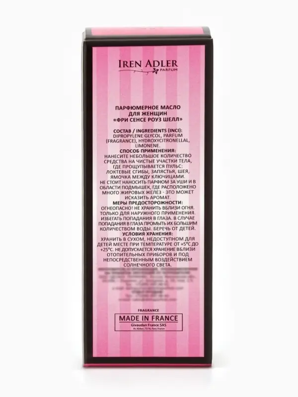 Парфюмерное масло женское Free Sense Rose Shell, 8 мл (по мотивам Bombshell (Victoria's secret)