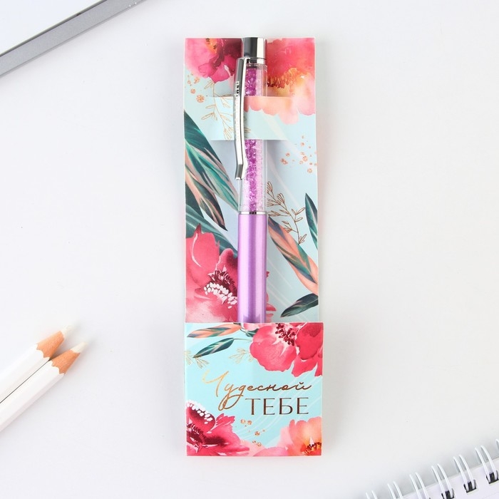 Ручка шариковая, синяя паста, 1.0 м, с шейкером, металл «Чудесной тебе» Ручка шариковая, синяя паста, 1.0 м, с шейкером, металл «Чудесной тебе»