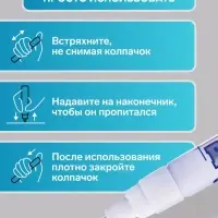 Маркер-краска MunHwa, лаковый, нитро-основа, белый, узел 4 мм