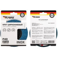 Круг лепестковый торцевой, циркониевый, P40, 125х22,2мм INOX KRANZ