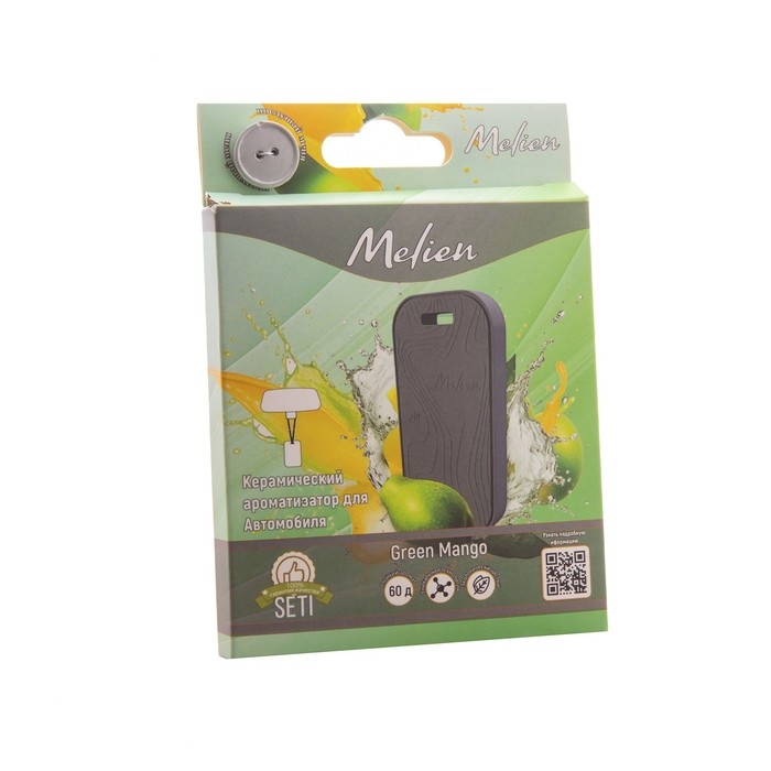 Ароматизатор подвесной Melien Green Mango, керамический Ароматизатор подвесной Melien Green Mango, керамический