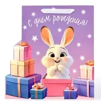 Пакет подарочный ламинированный &laquo;Подарочек&raquo;, зайчик, 31&times;11.5&times;40 см