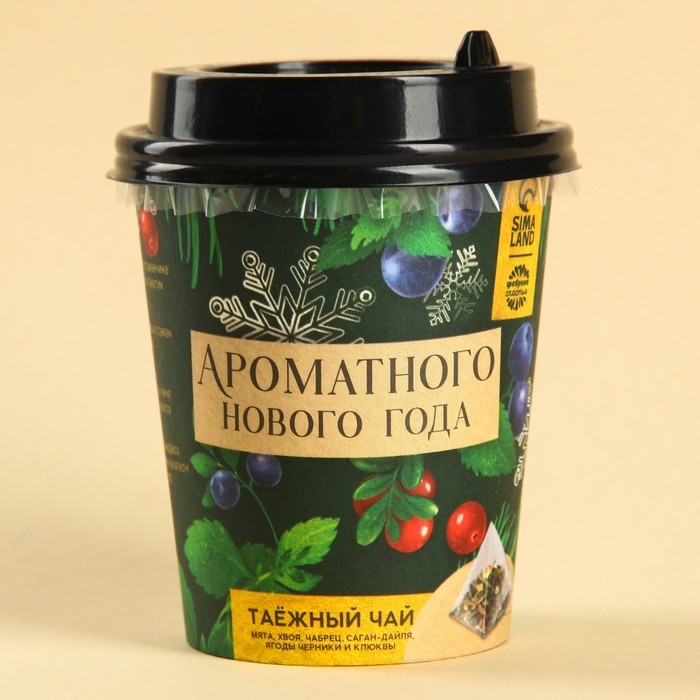 Чай в пирамидке «Ароматного Нового года», вкус: таежный чай, 3 г. Чай в пирамидке «Ароматного Нового года», вкус: таежный чай, 3 г.