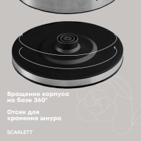 Чайник Scarlett SC-EK27G35, 1800Вт, 1.8л, стекло/сталь