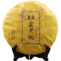 Чай чёрный китайский выдержанный &laquo;Шу Пуэр. Ban fen lao shu&raquo;, Юньнань, 2015 г, блин, 357 г