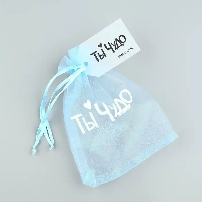 Мешочек подарочный из фатина с термонаклейкой «Ты чудо», 11 х 16 см +/- 1.5 см Мешочек подарочный из фатина с термонаклейкой «Ты чудо», 11 х 16 см +/- 1.5 см