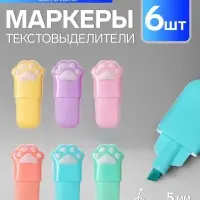 Набор маркеров-текстовыделителей Calligrata &laquo;Лапки&raquo;, 6 цветов, скошенный наконечник, узел 5 мм, в пенале на молнии