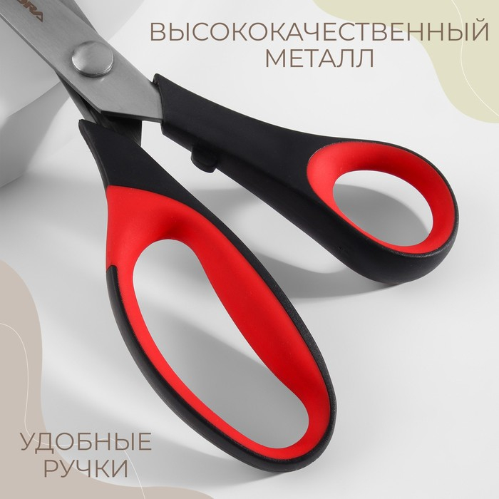 Ножницы «Волна», 9 Ножницы «Волна», 9", 23 см, шаг - 7 мм, цвет чёрный/красный
