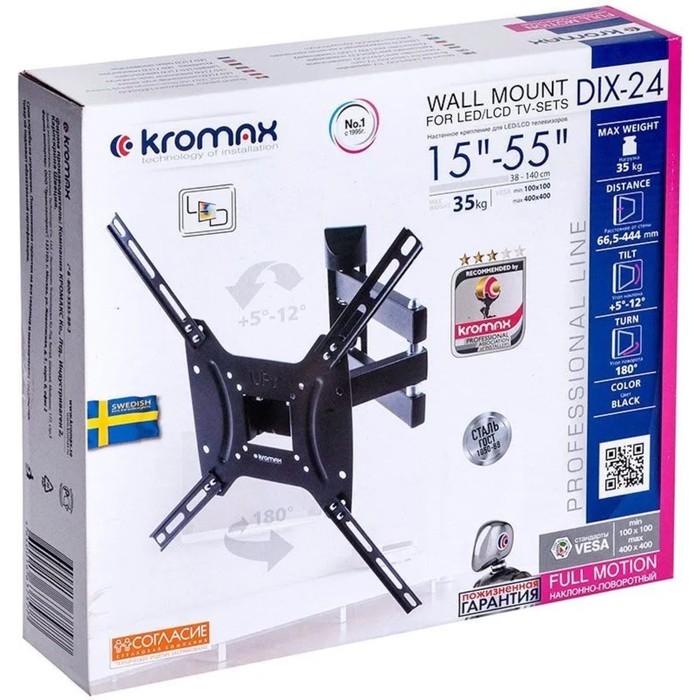 Кронштейн Kromax DIX-24, для ТВ, наклонно-поворотный, 15-55", до 35 кг, 38-140 мм, черный
