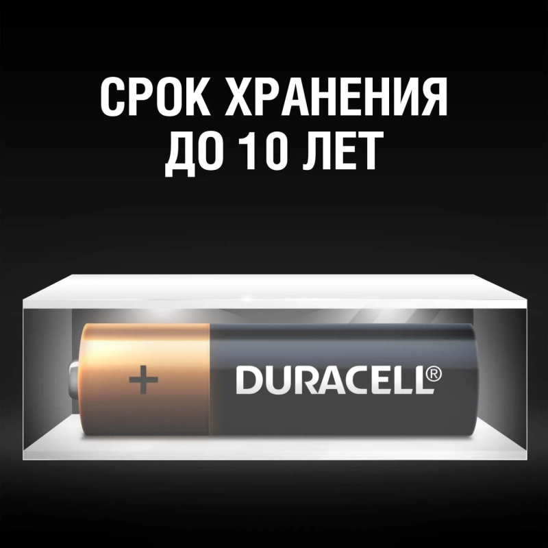 Батарейка DURACELL BASIC АА/LR6-2BL