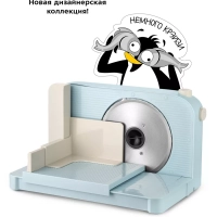 Ломтерезка электрическая КТ-6268 - 150 Вт