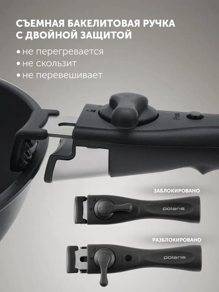 Набор посуды 24 26 см и ковш EasyKeep4DG съемная ручка