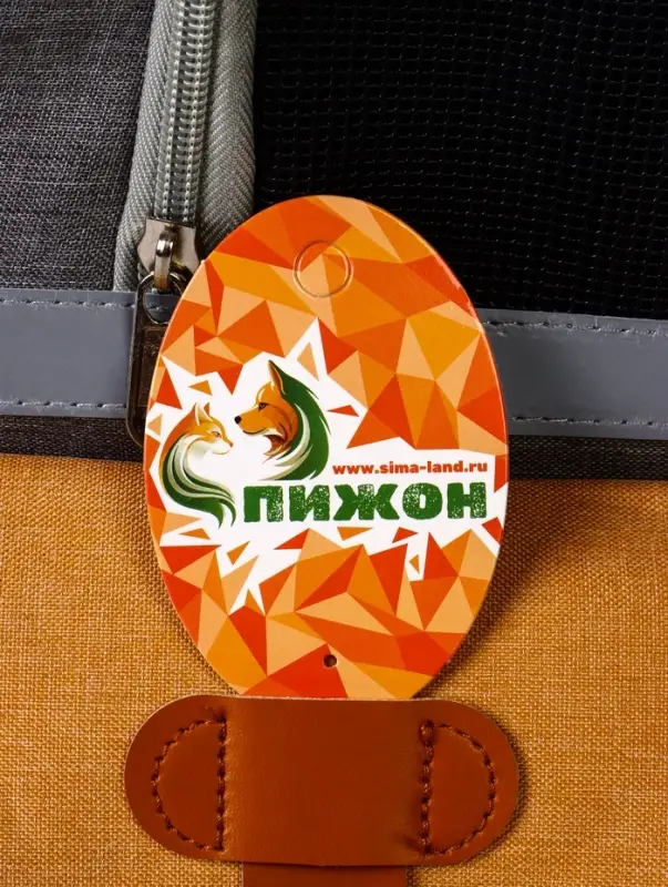 Рюкзак-переноска для кошек и собак, 30 х 21 х 41 см, серо-жёлтый