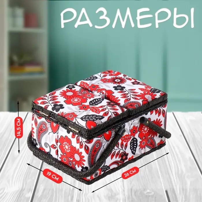 Шкатулка для рукоделия и шитья &laquo;Народный цветочный узор&raquo;, хранение ниток, иголок, мелочи, 19&times;26&times;14.5 см