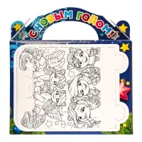 Подарок в картонной упаковке ВЕСЕЛЫЕ ДРУЗЬЯ 1000 гр