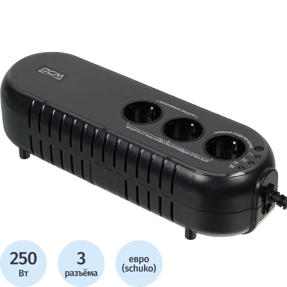 ИБП Powercom WOW-500U