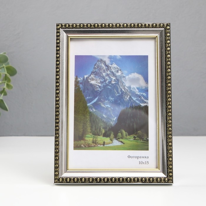 Фоторамка пластик Фоторамка пластик "Камея" 10х15 см, серебро