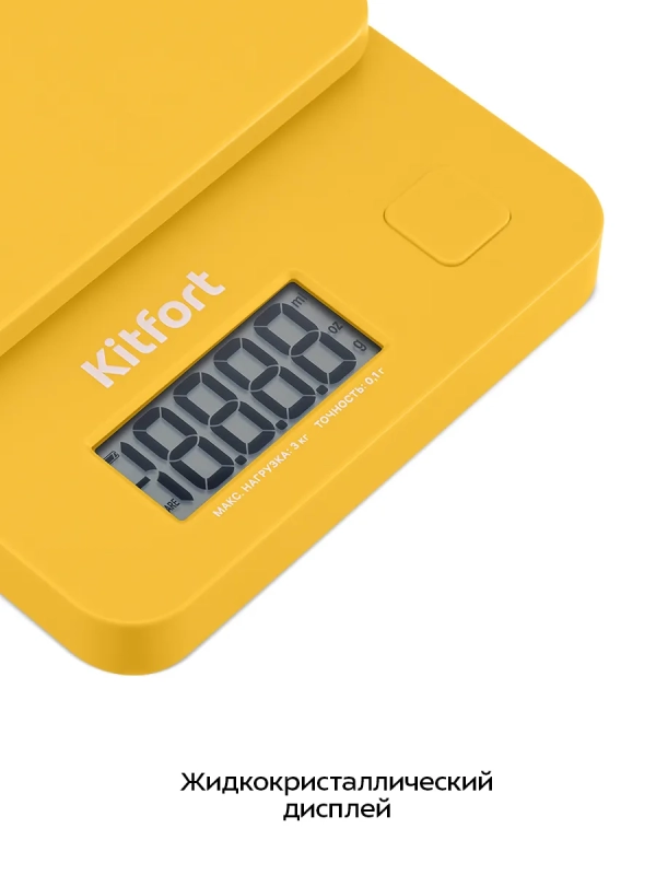 Электронные кухонные весы настольные КТ-817