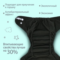 Многоразовый подгузник, 3-15 кг, угольно-бамбуковая ткань, цвет розовый, Крошка Я