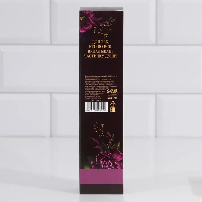 Мельница электрическая для специй «С 8 марта», модель LET-004, 22,3 х 5,2 см