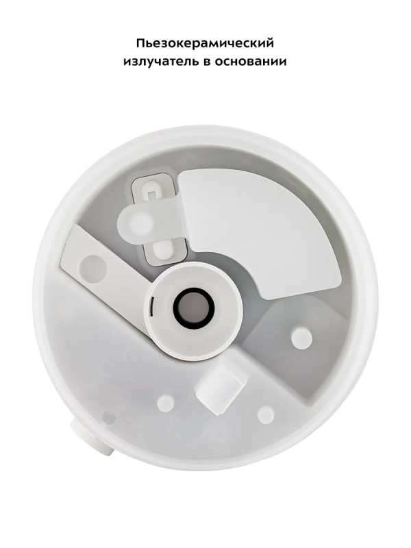 Увлажнитель воздуха для дома ультразвуковой КТ-2883 - 25 Вт