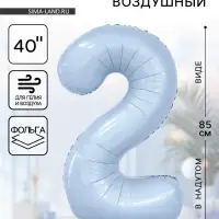 Воздушный шар фольгированный 40" «Цифра 2»