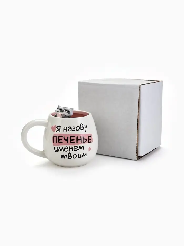 Кружка чайная керамическая &laquo;Печенье&raquo;, 300 мл, ручная работа