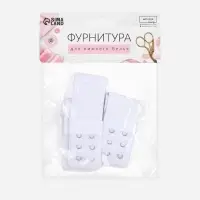 Застёжка для бюстгальтера, удлинитель, 3 ряда 2 крючка, 3.2&times;10.5 см, 5 шт., белая